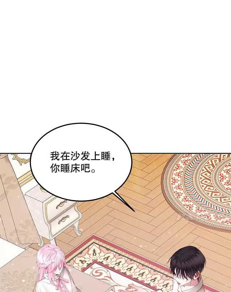 51.爱的信物6