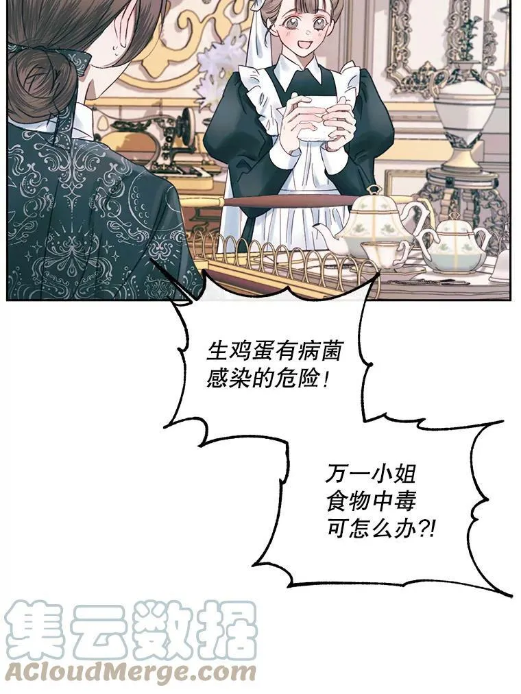 11.百般呵护54