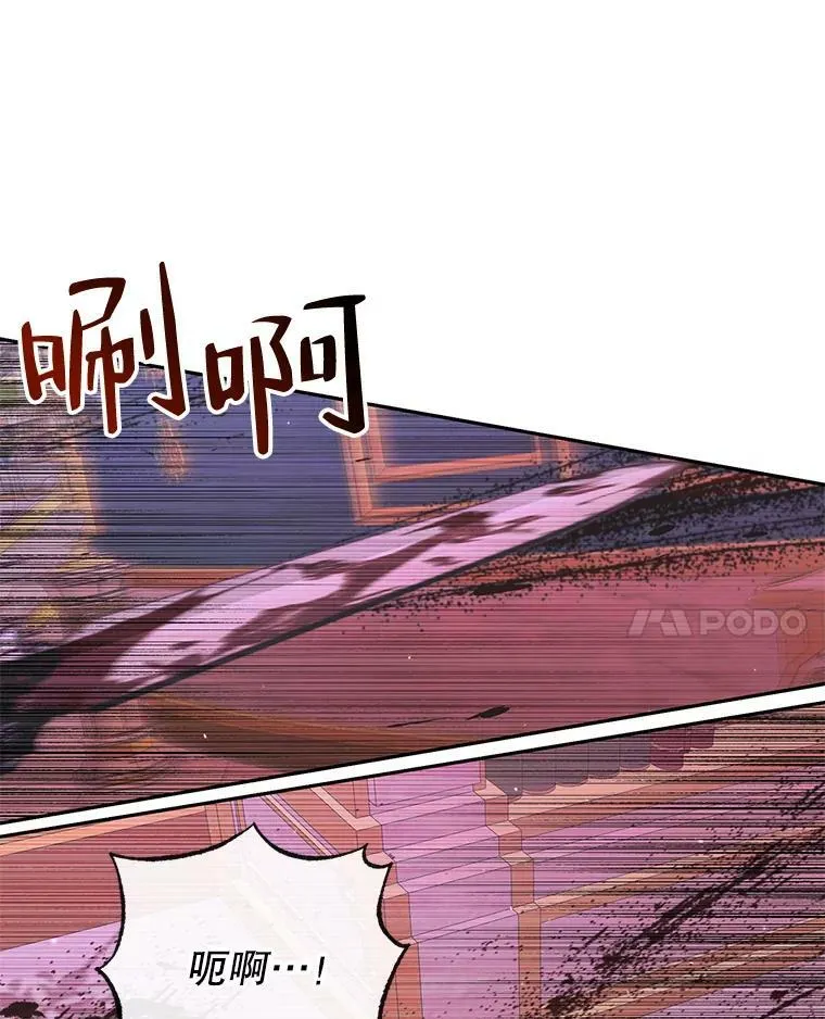 68.陷阱95
