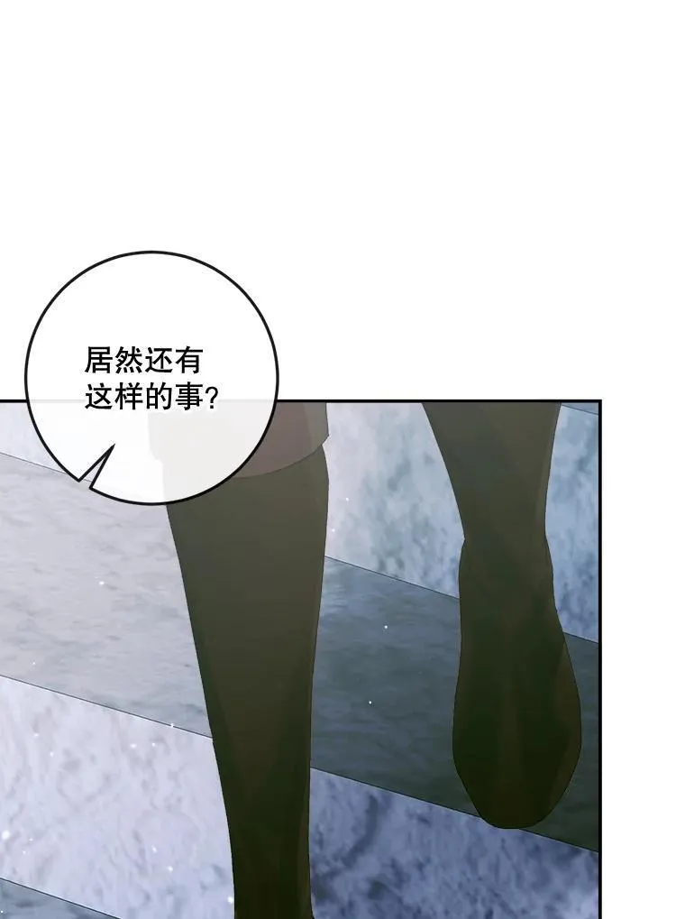 95.复仇57