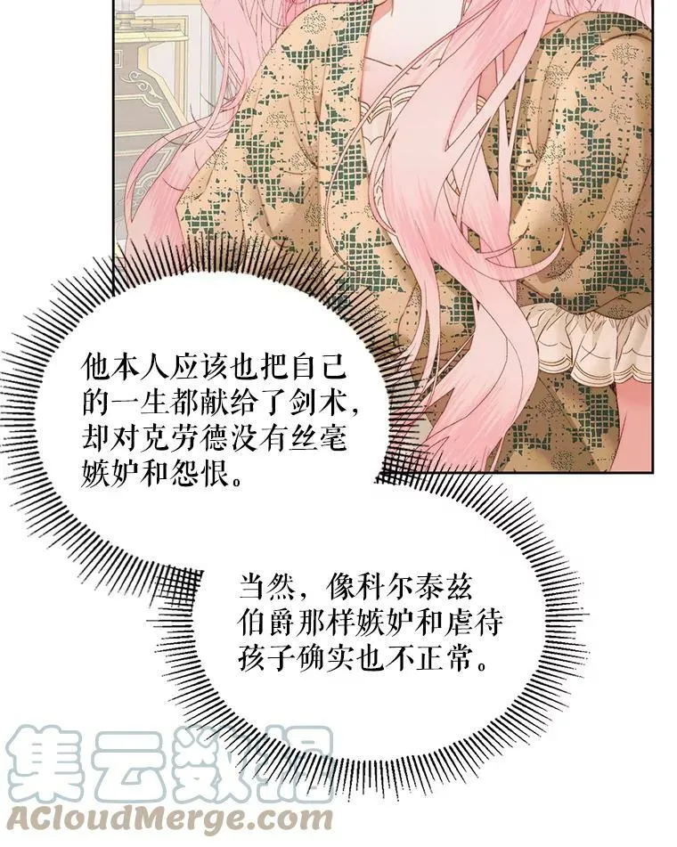 53.介绍会42