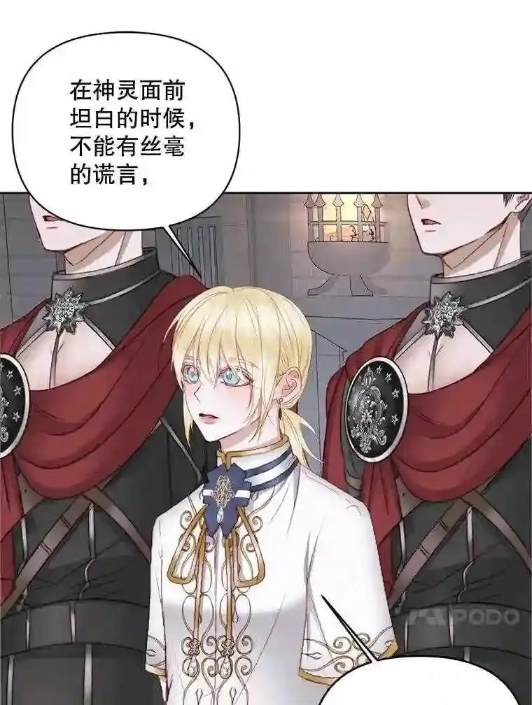 28.神之审判29