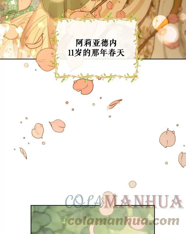 58.十一岁64