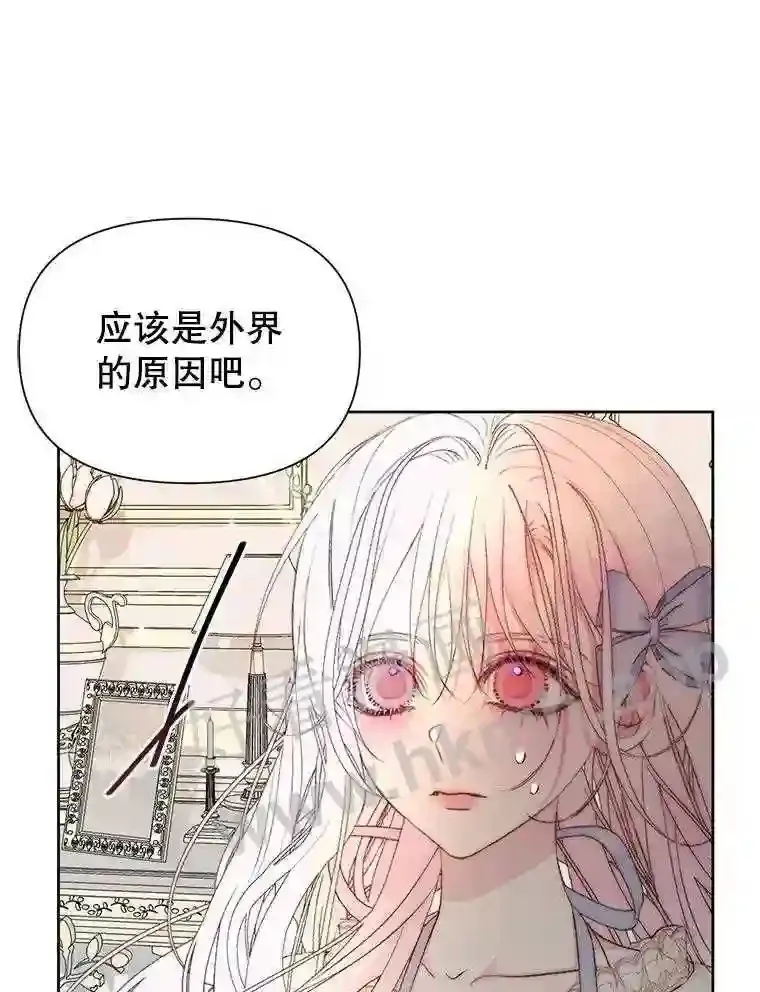 47.恶魔的恶意47