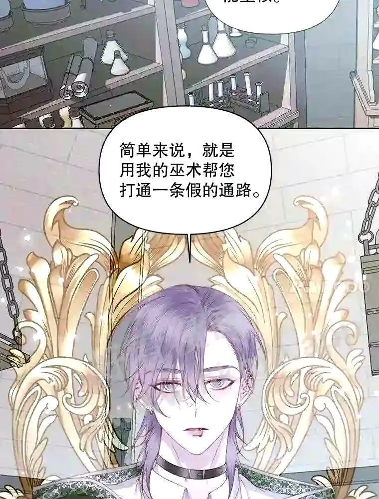 34.春之精灵7