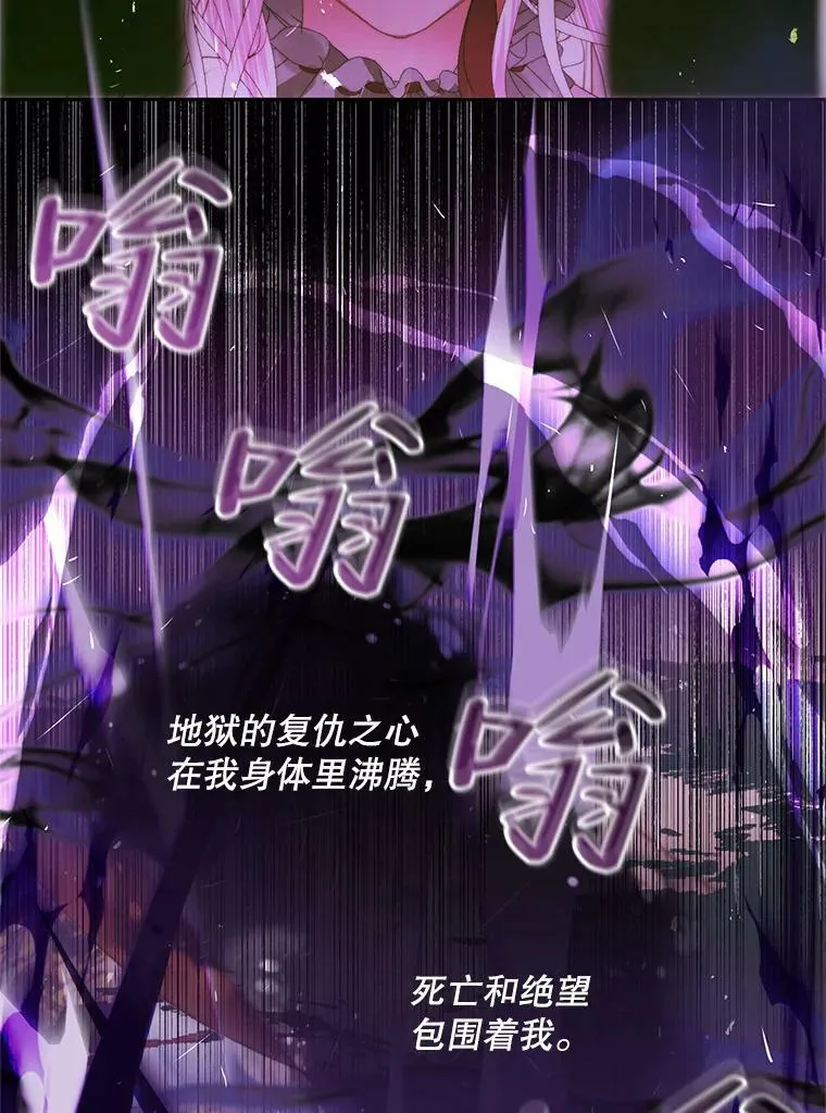 75.惩罚皇帝74