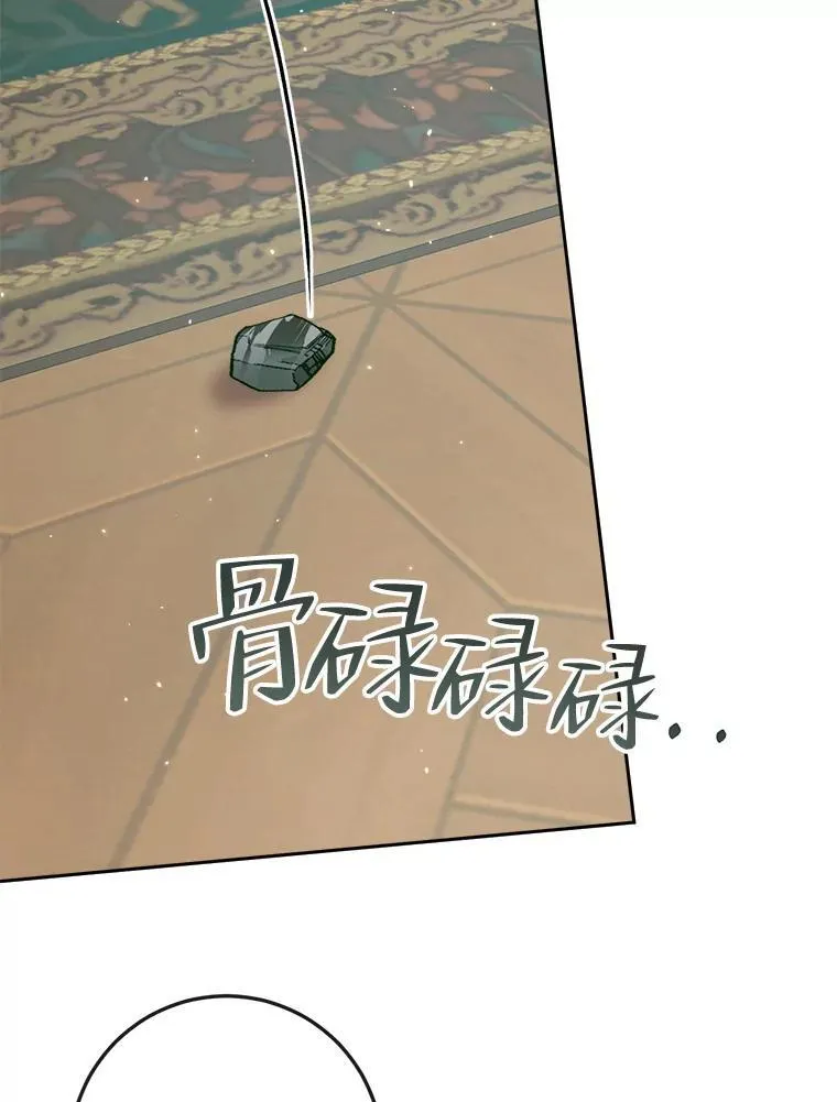 88.煽动与怀疑93