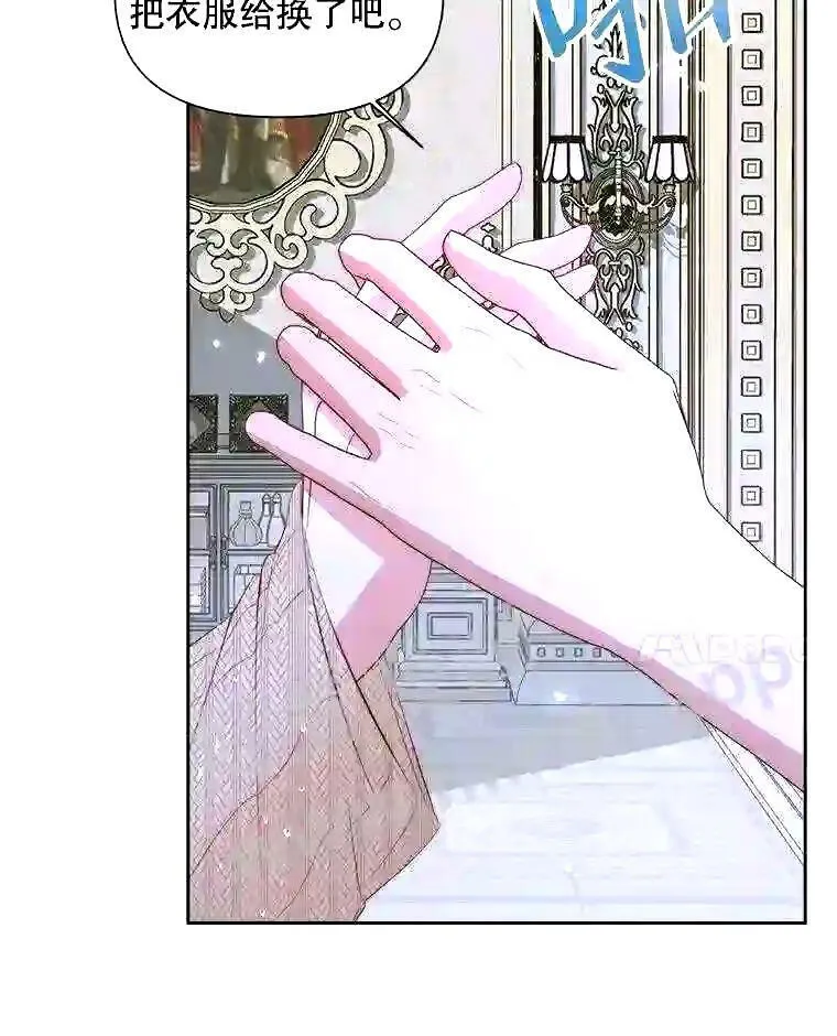 36.跟我结婚吧45