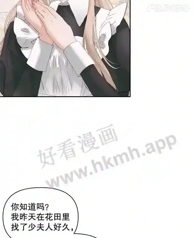 49.爱自己45