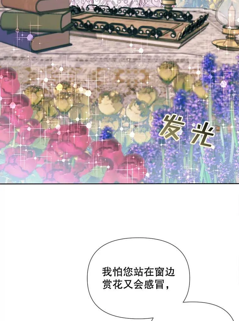 11.百般呵护14