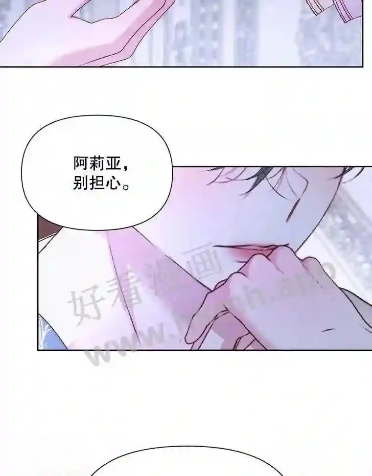46.前世今生88
