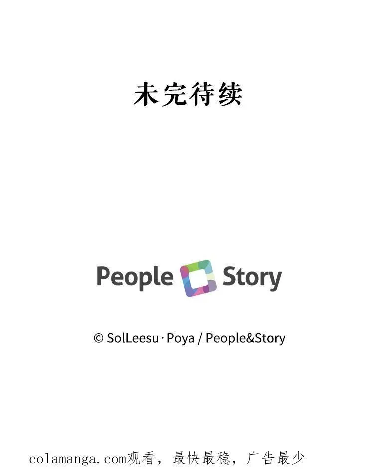 86.坦白（2）107