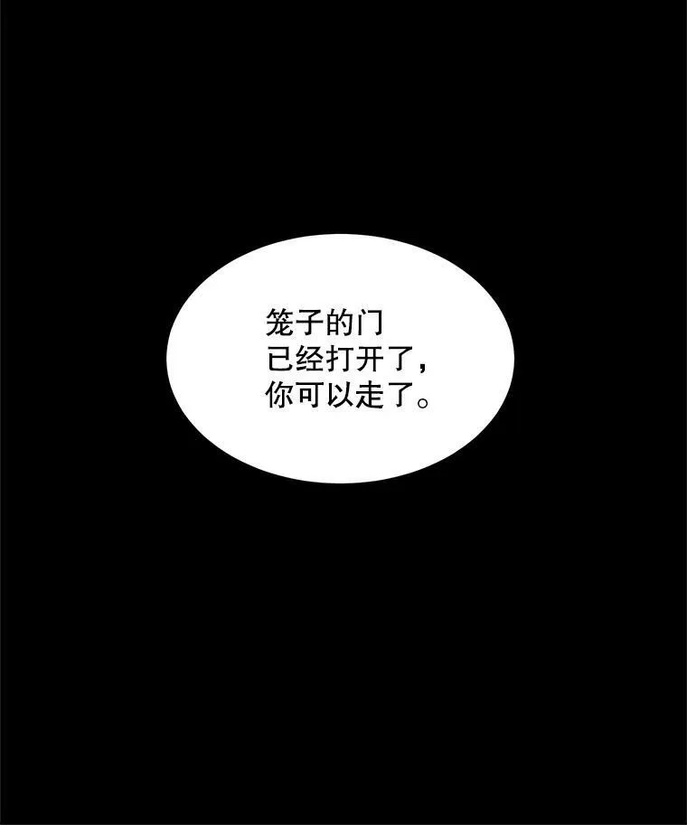 1.囚鸟62