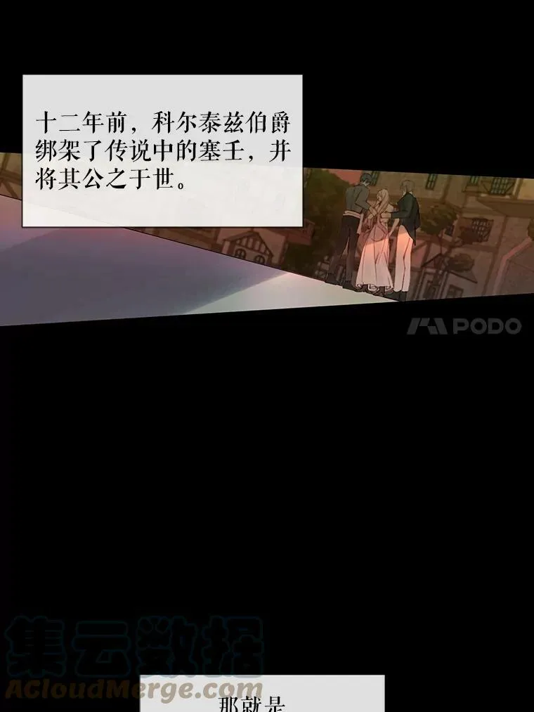 2.复仇21