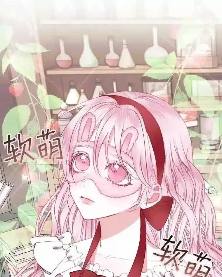 22.坦白身份26