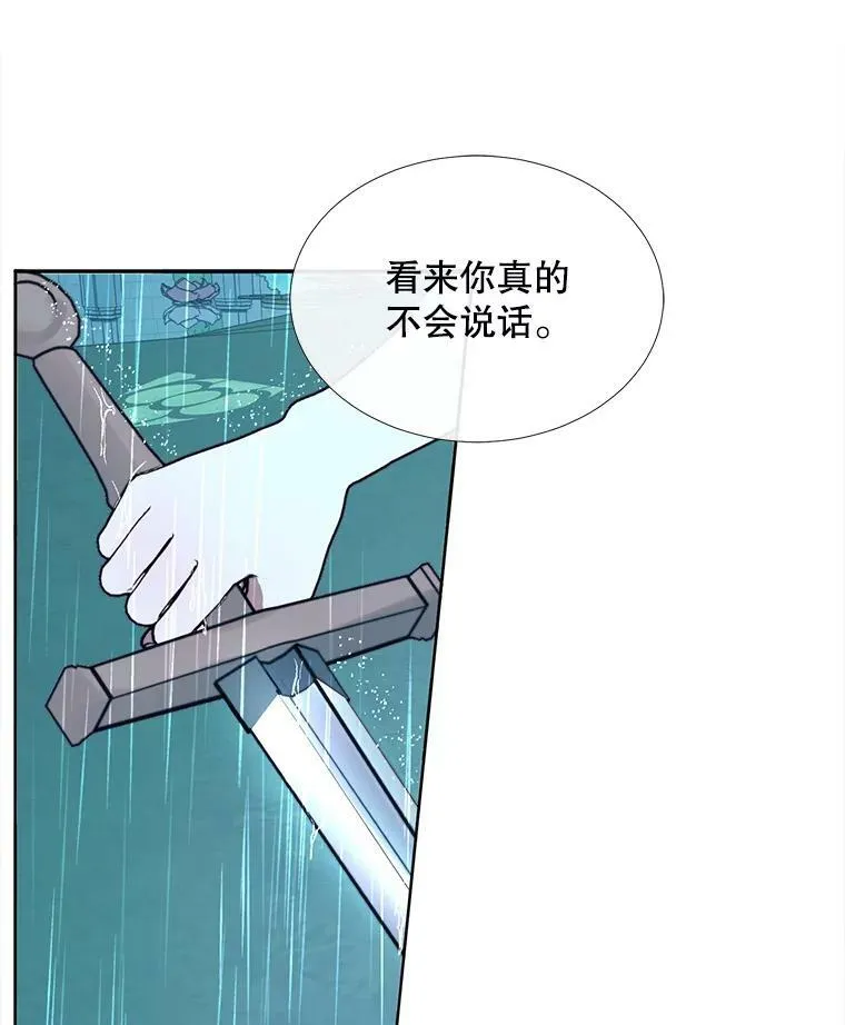 8.怀疑50