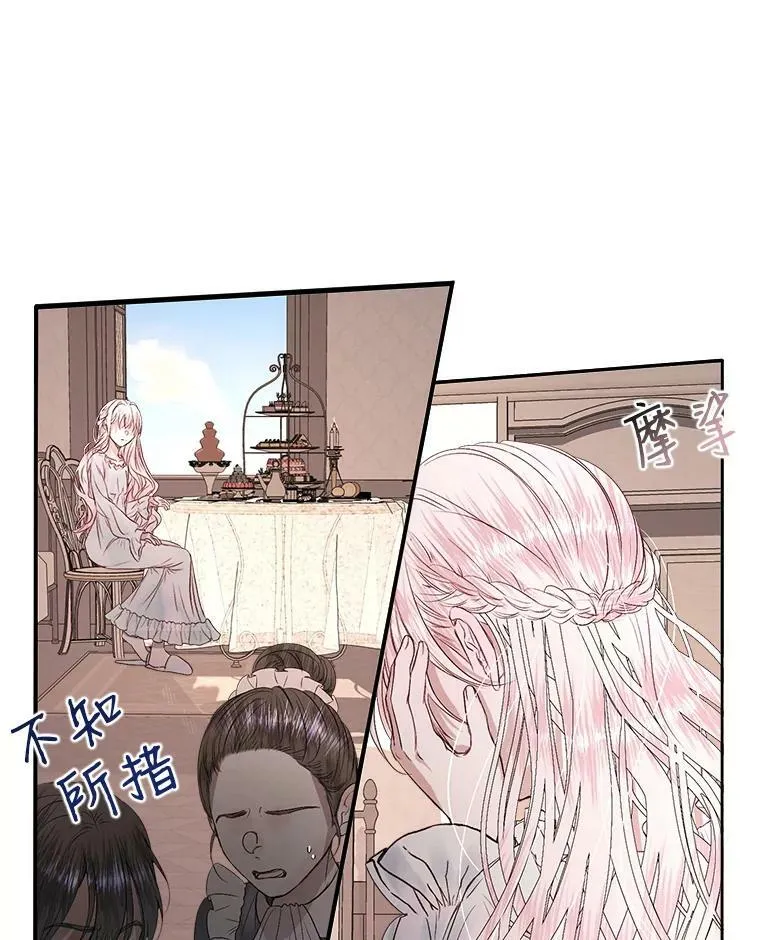 4.硬闯大公城43