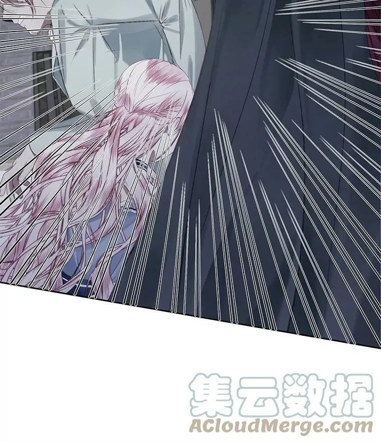 6.你不怕我吗？6