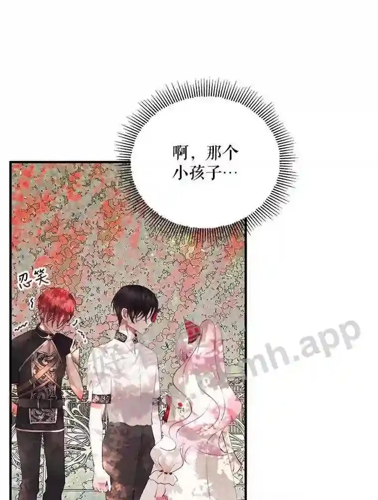 42.初见萨比娜50
