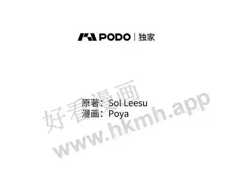 50.契约结婚 本季完16