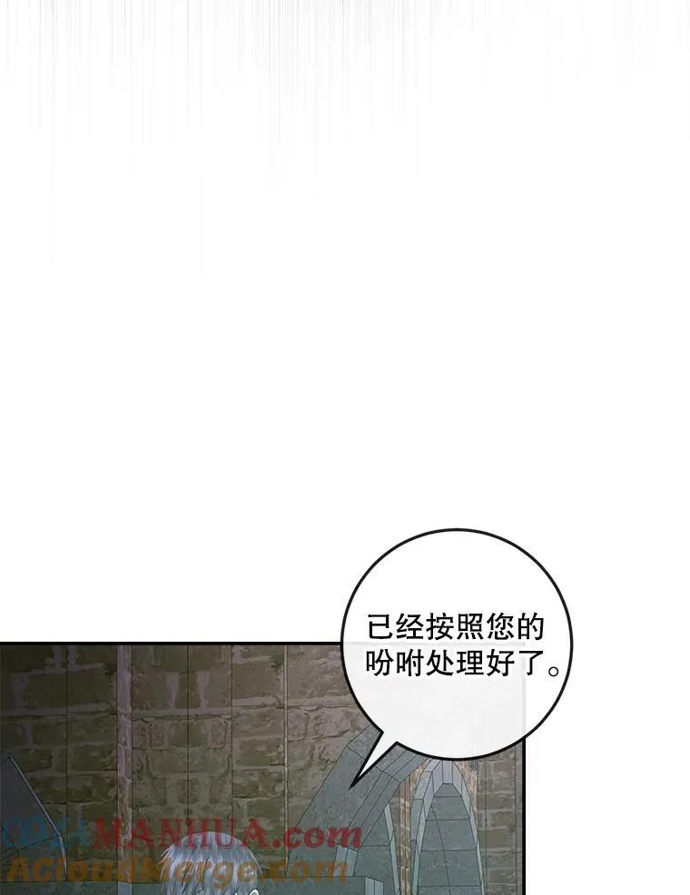 98.白衣入夜76