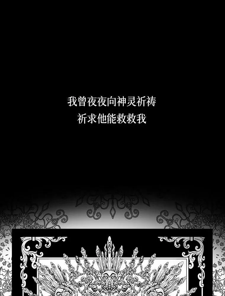 0.序章8