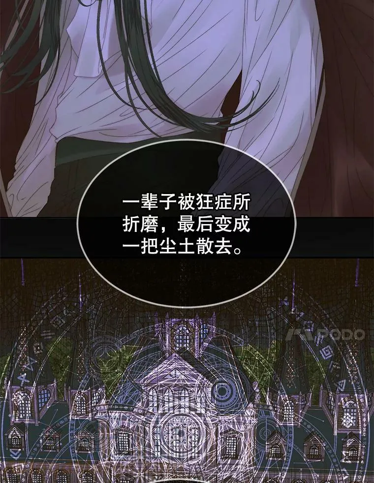 54.狂症发作72