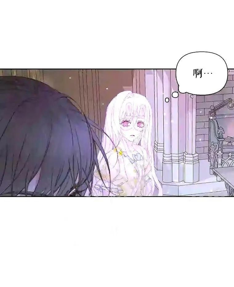 37.未来的夫人47