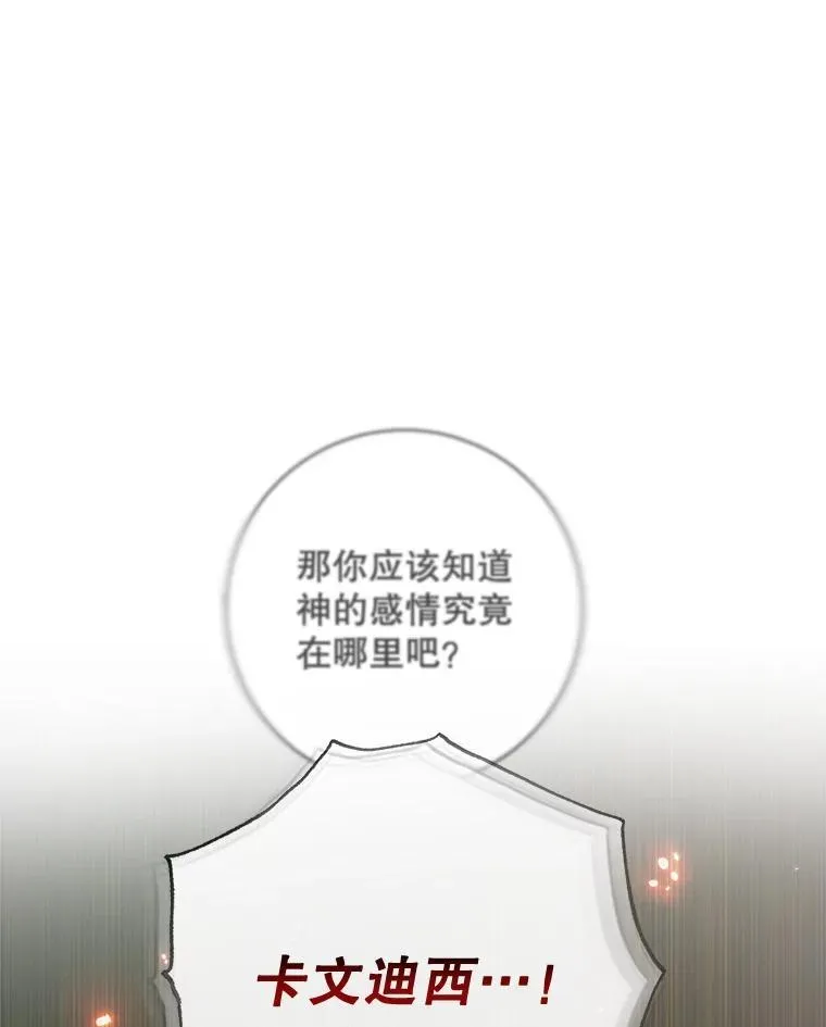 94.自取灭亡81