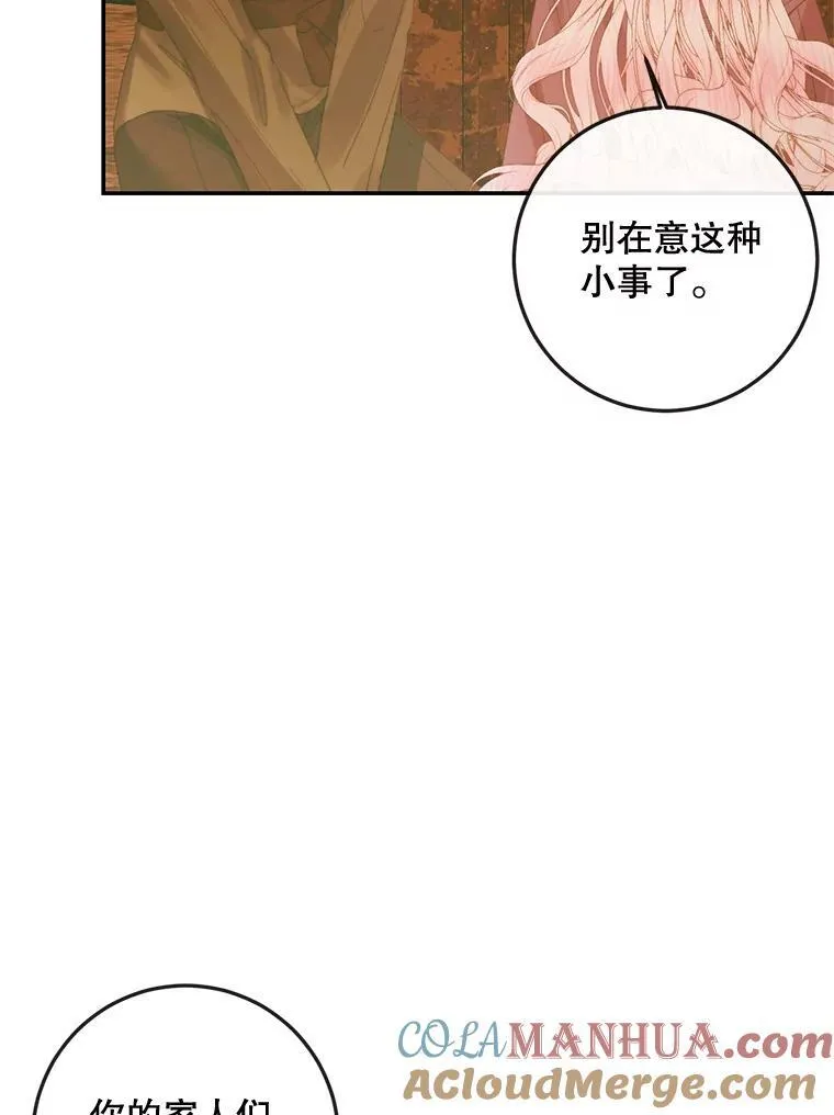 79.解救泰德72