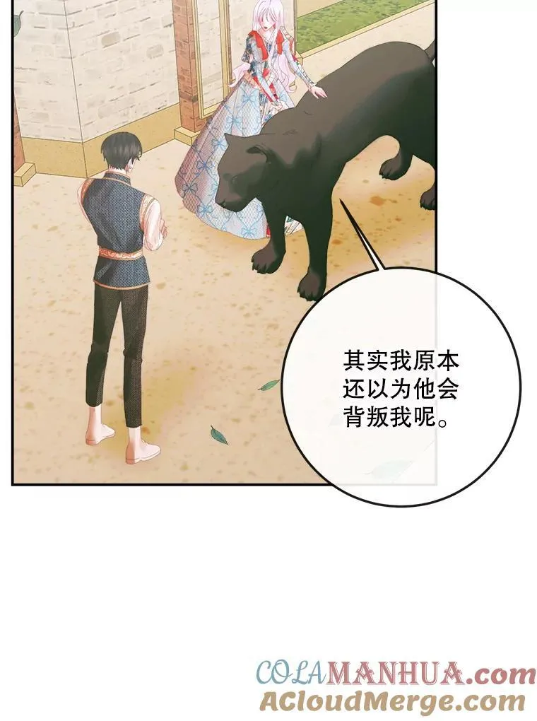 93.梦中的村庄4