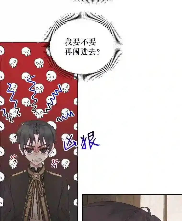 30.身世54