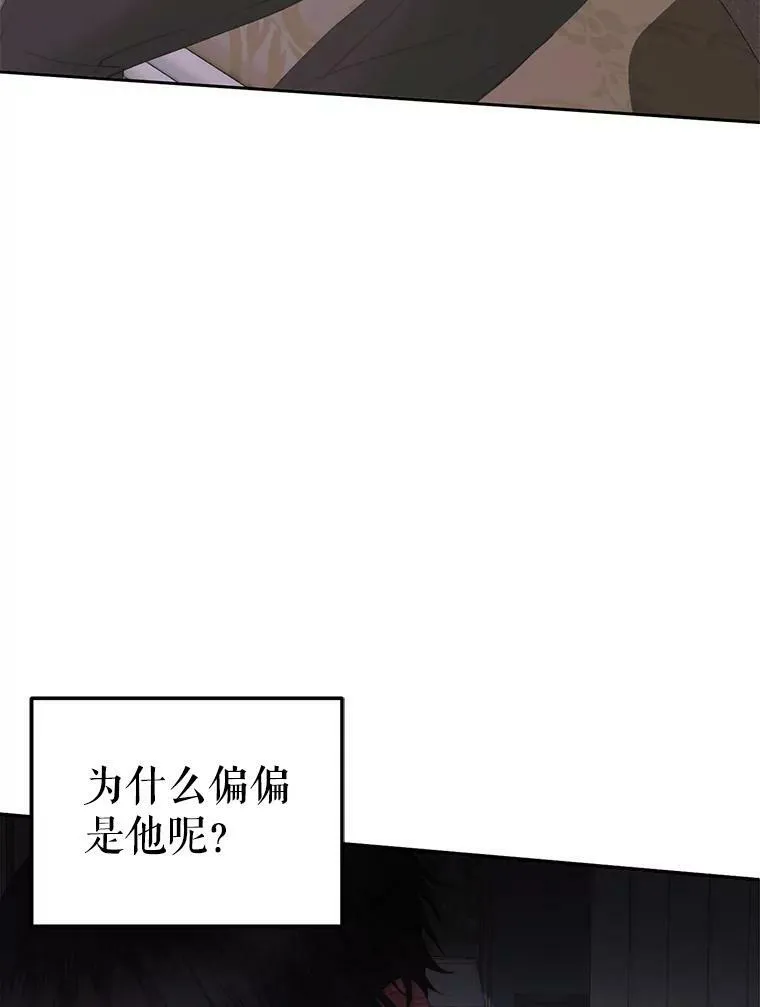51.爱的信物25
