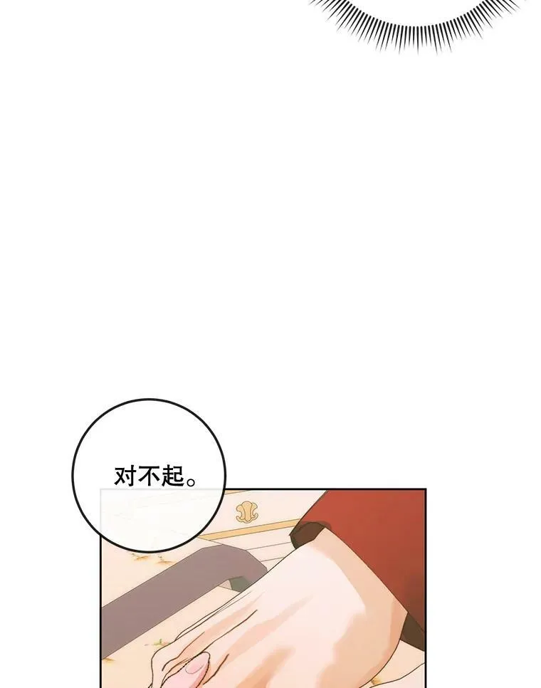 76.黎明之歌31