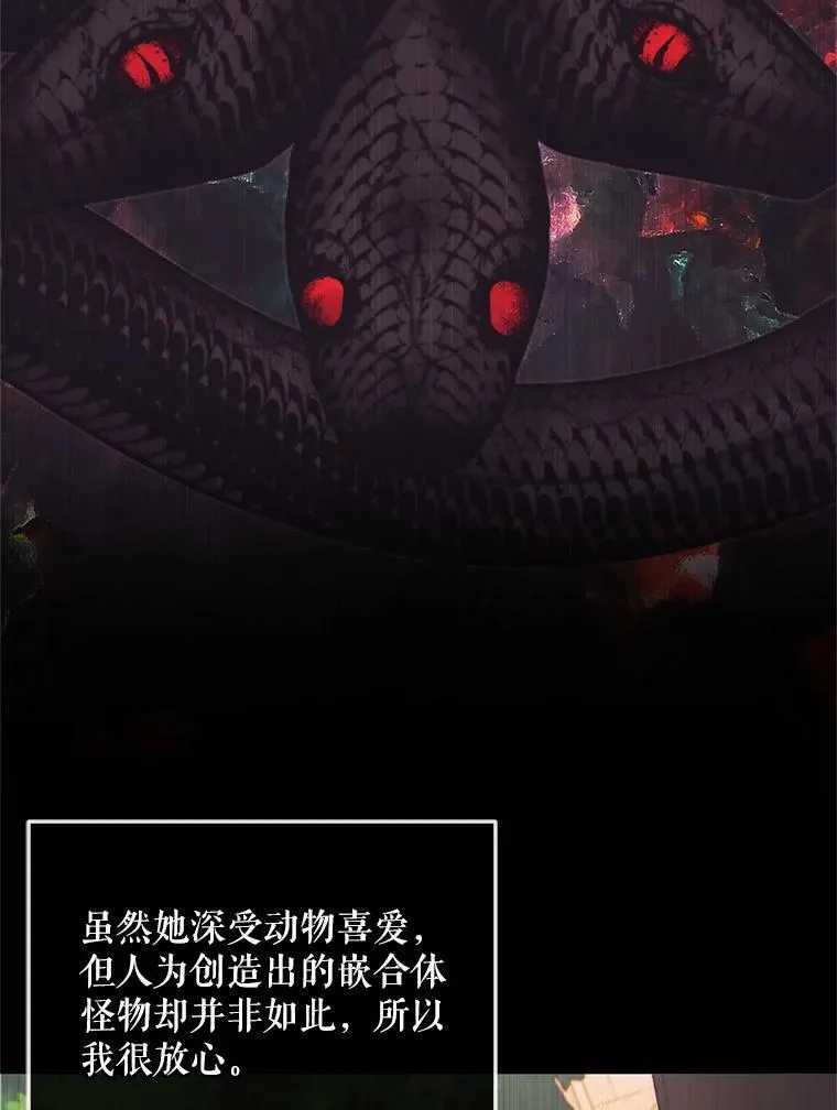 66.宴会11