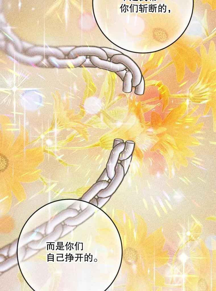 89.挣脱枷锁99