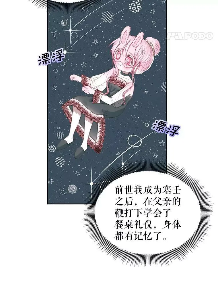 17.回城77