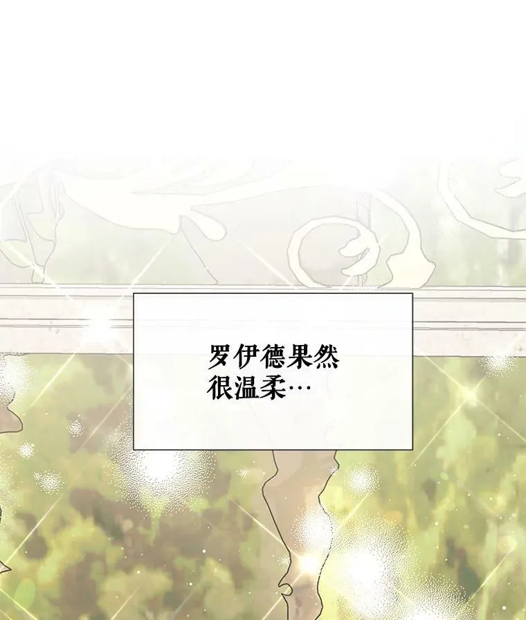 20.包扎77