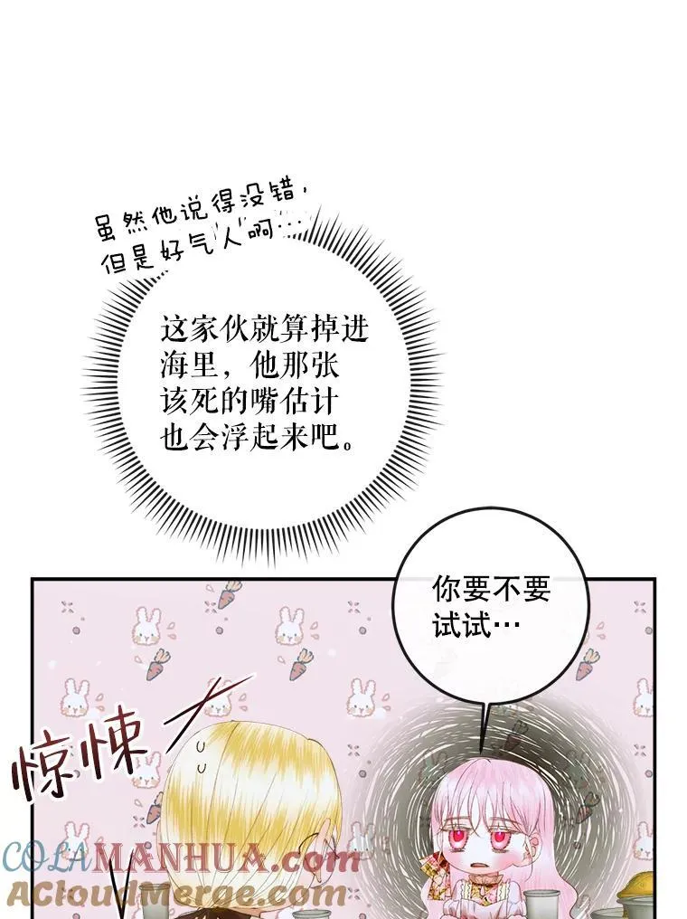 81.夺船12