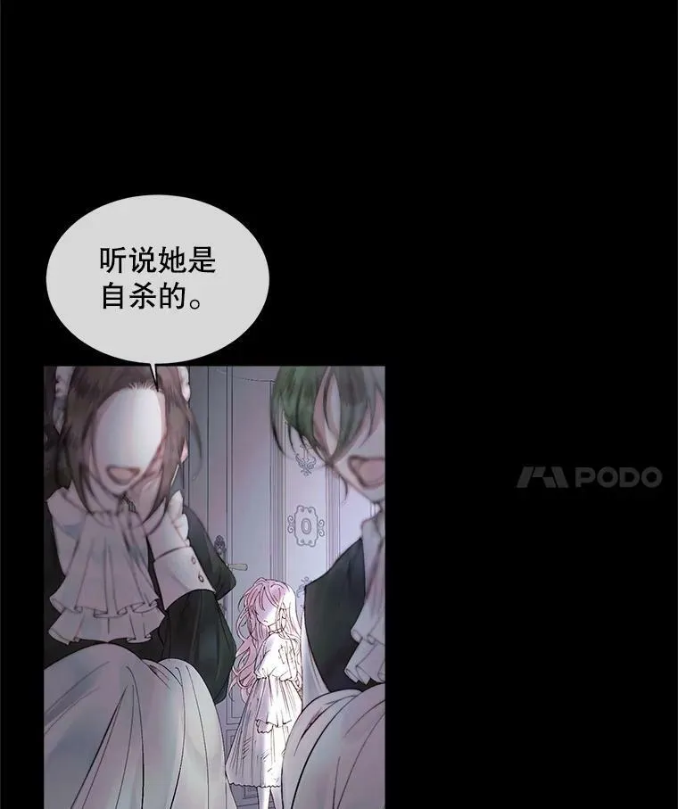 2.复仇14