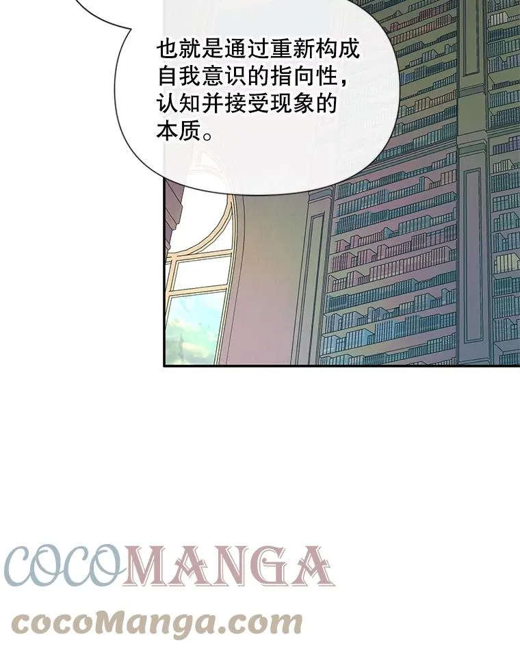 18.天才20