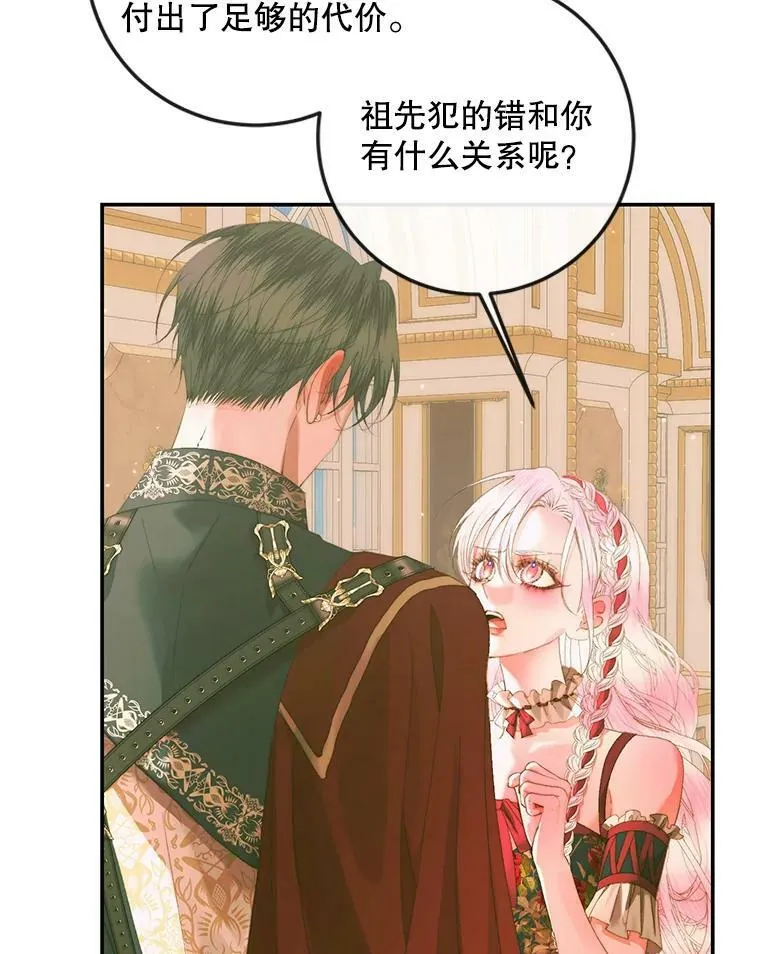 74.禁言誓约93