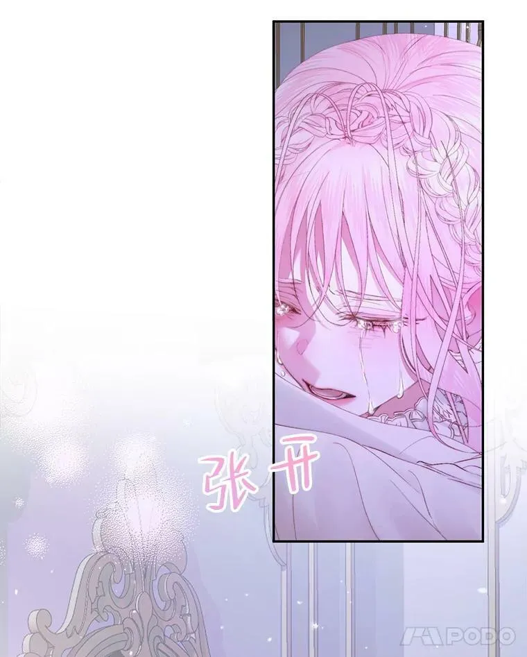 51.爱的信物47