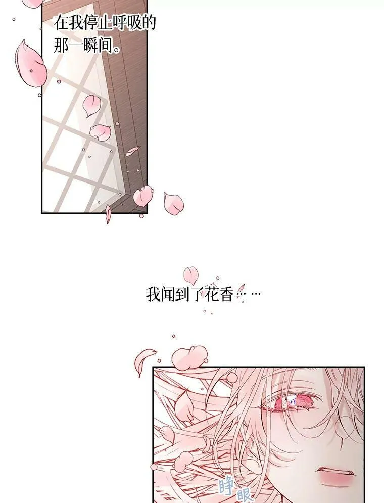 0.序章31