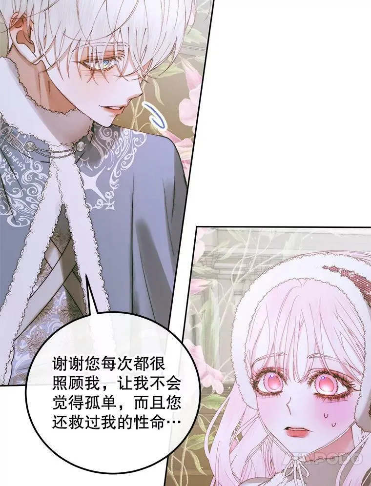 59.做蛋糕62