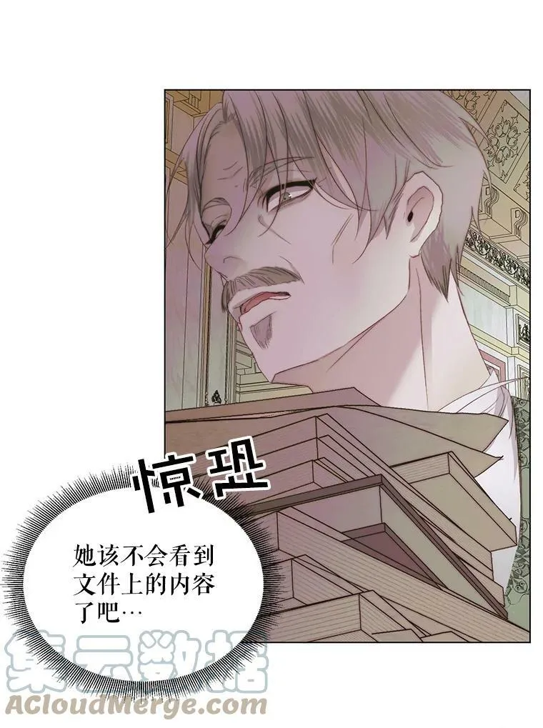 21.塔顶神秘人36