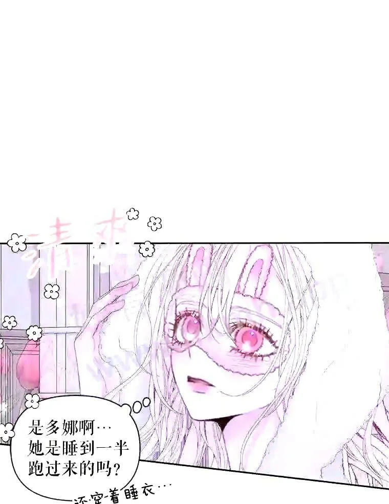 37.未来的夫人5
