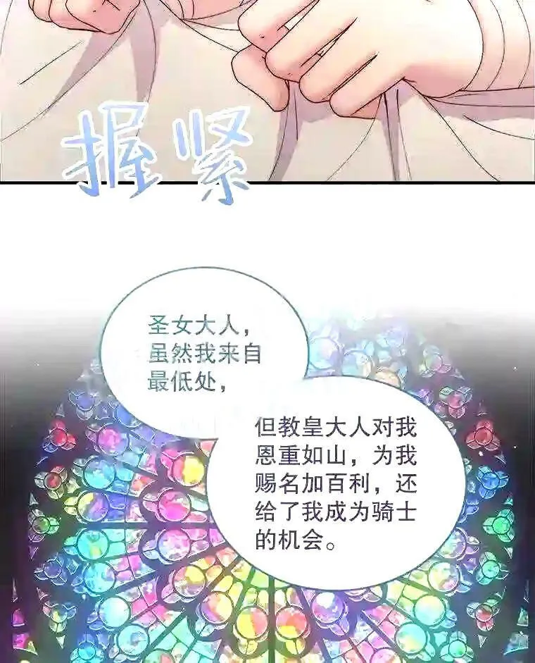 39.柔弱的少年30