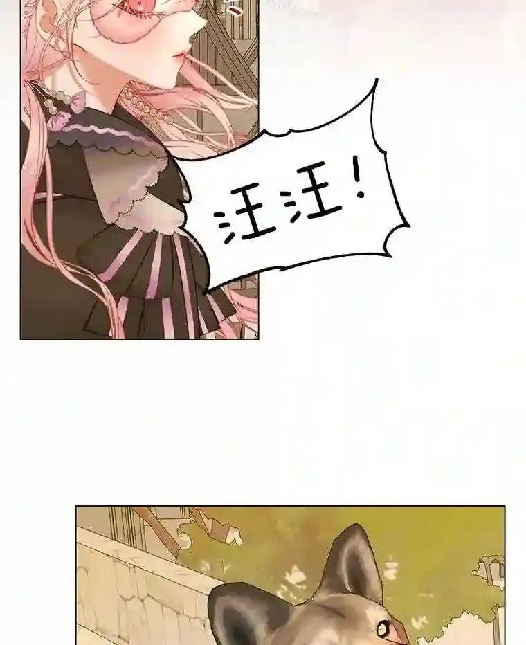 24.神圣帝国49