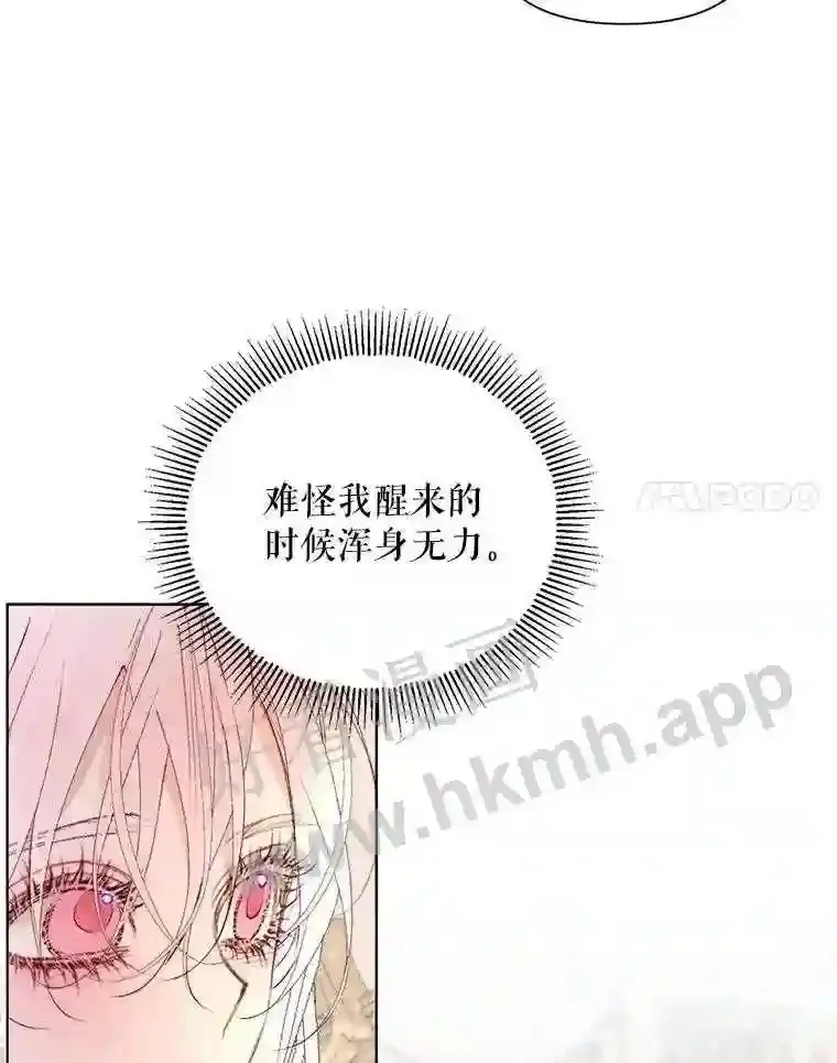 41.看护 227